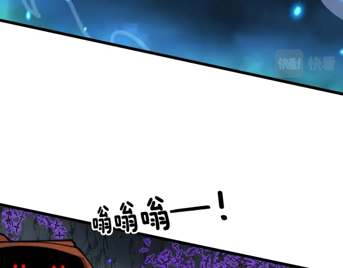第421话 师弟来迟 第123页