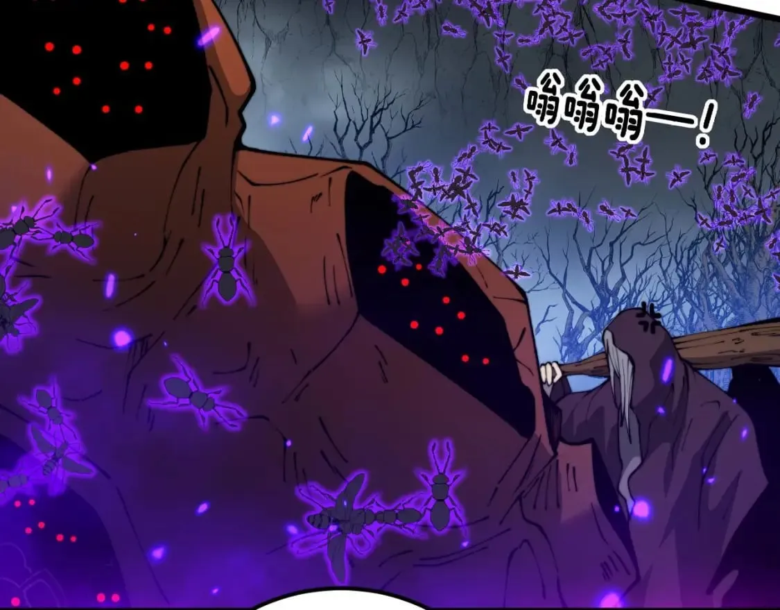第421话 师弟来迟 第124页