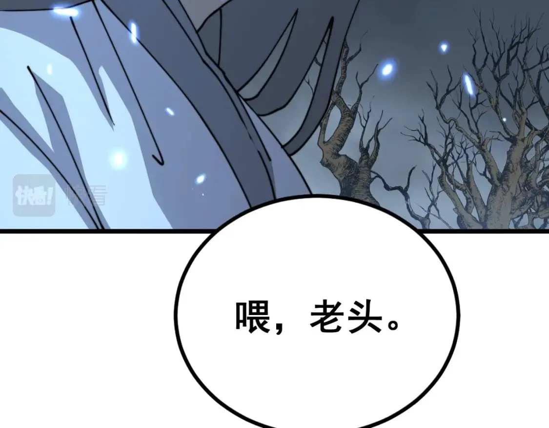 第421话 师弟来迟 第135页