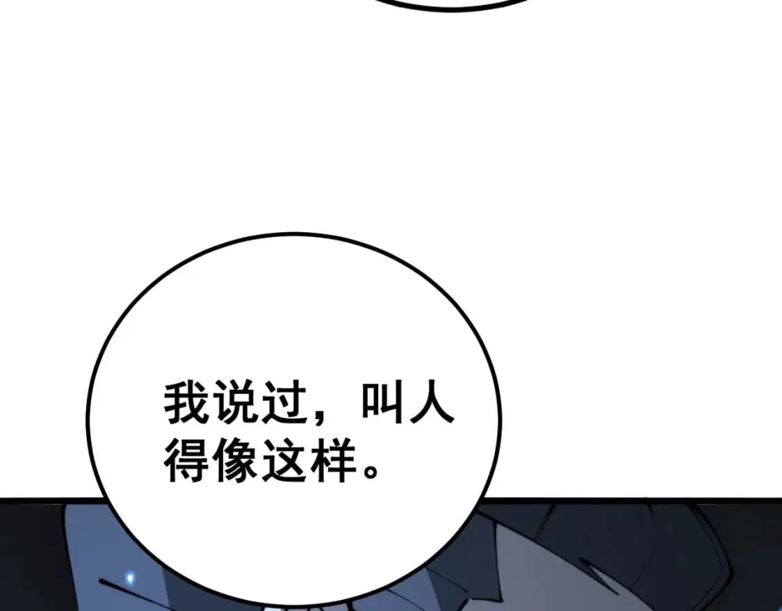 第421话 师弟来迟 第136页