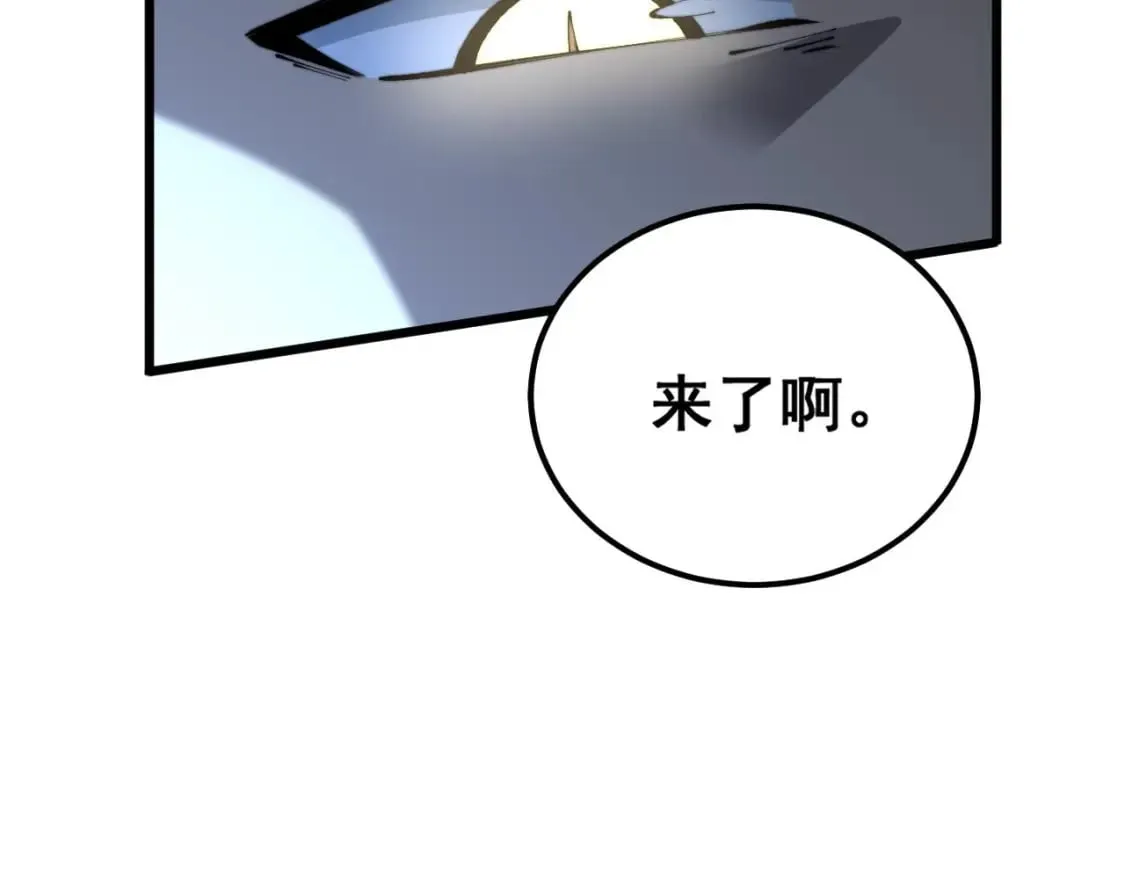 第421话 师弟来迟 第142页