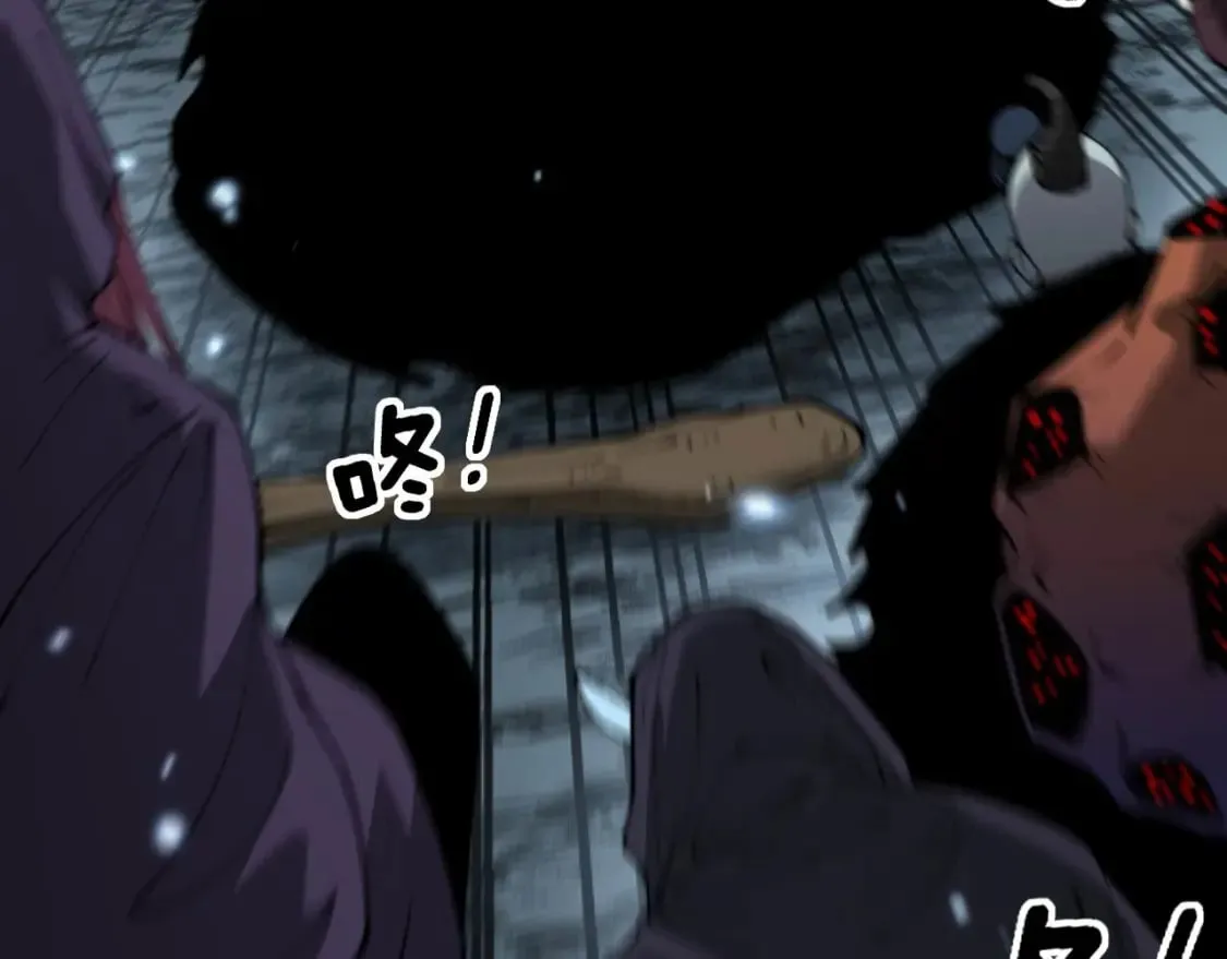 第421话 师弟来迟 第145页