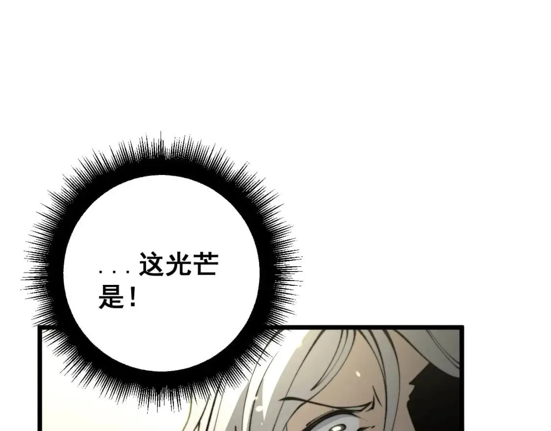 第420话 底牌 第16页
