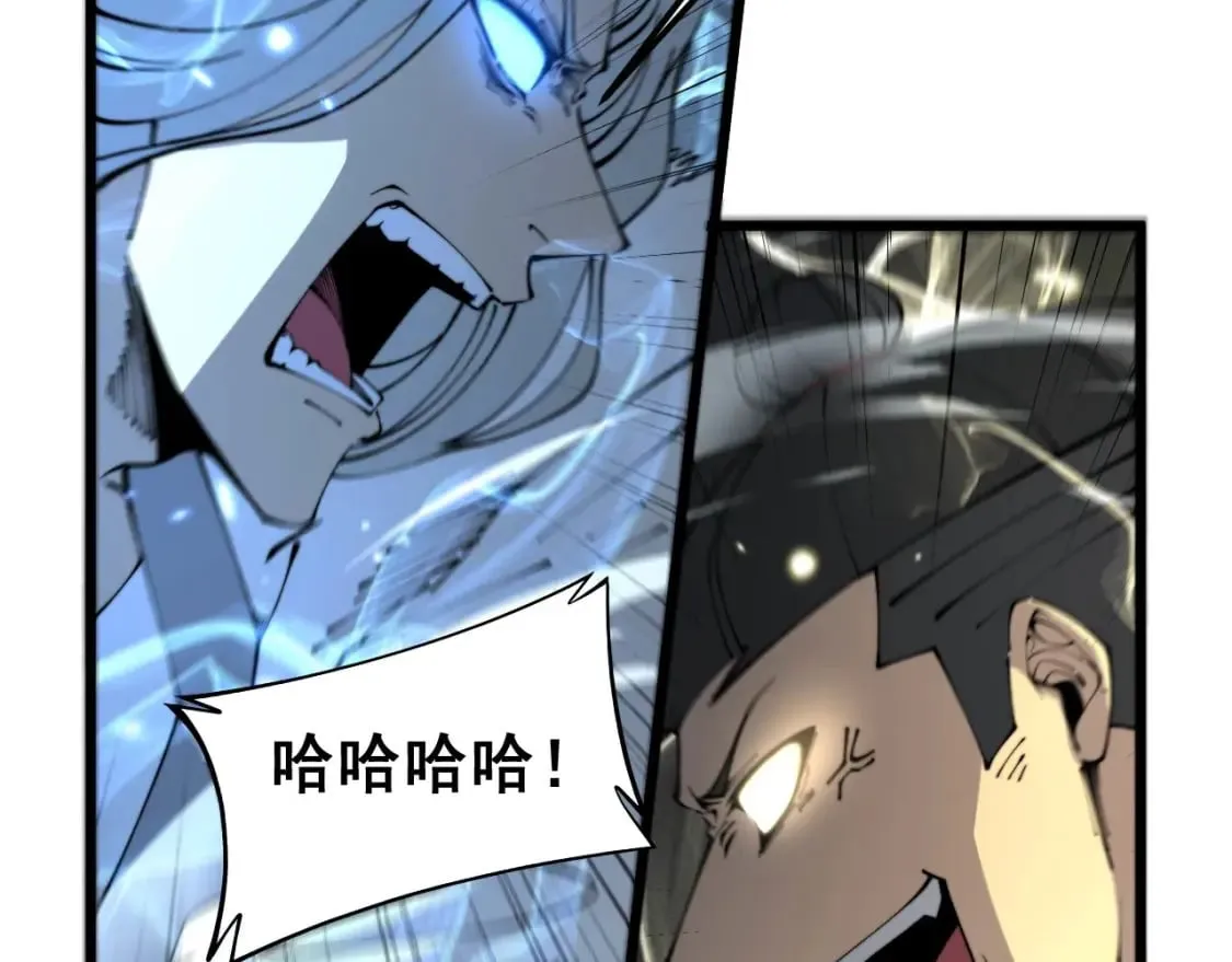 第420话 底牌 第35页