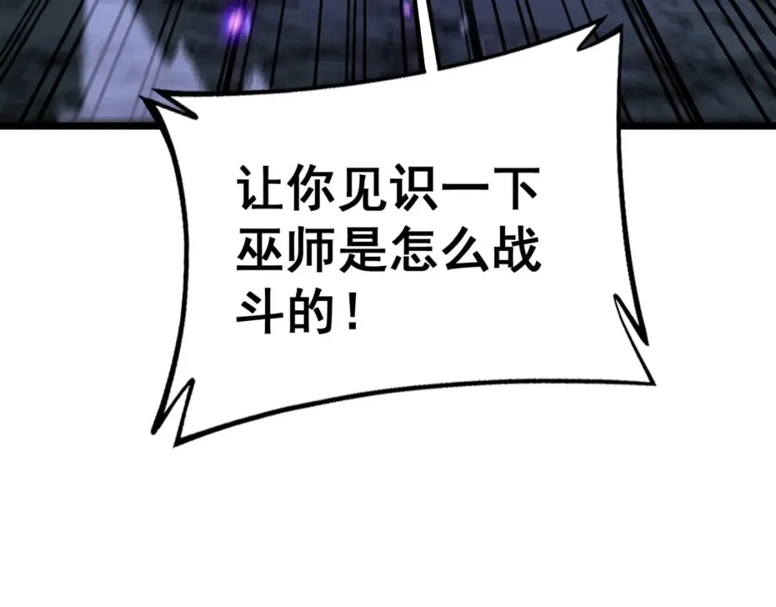 第420话 底牌 第40页
