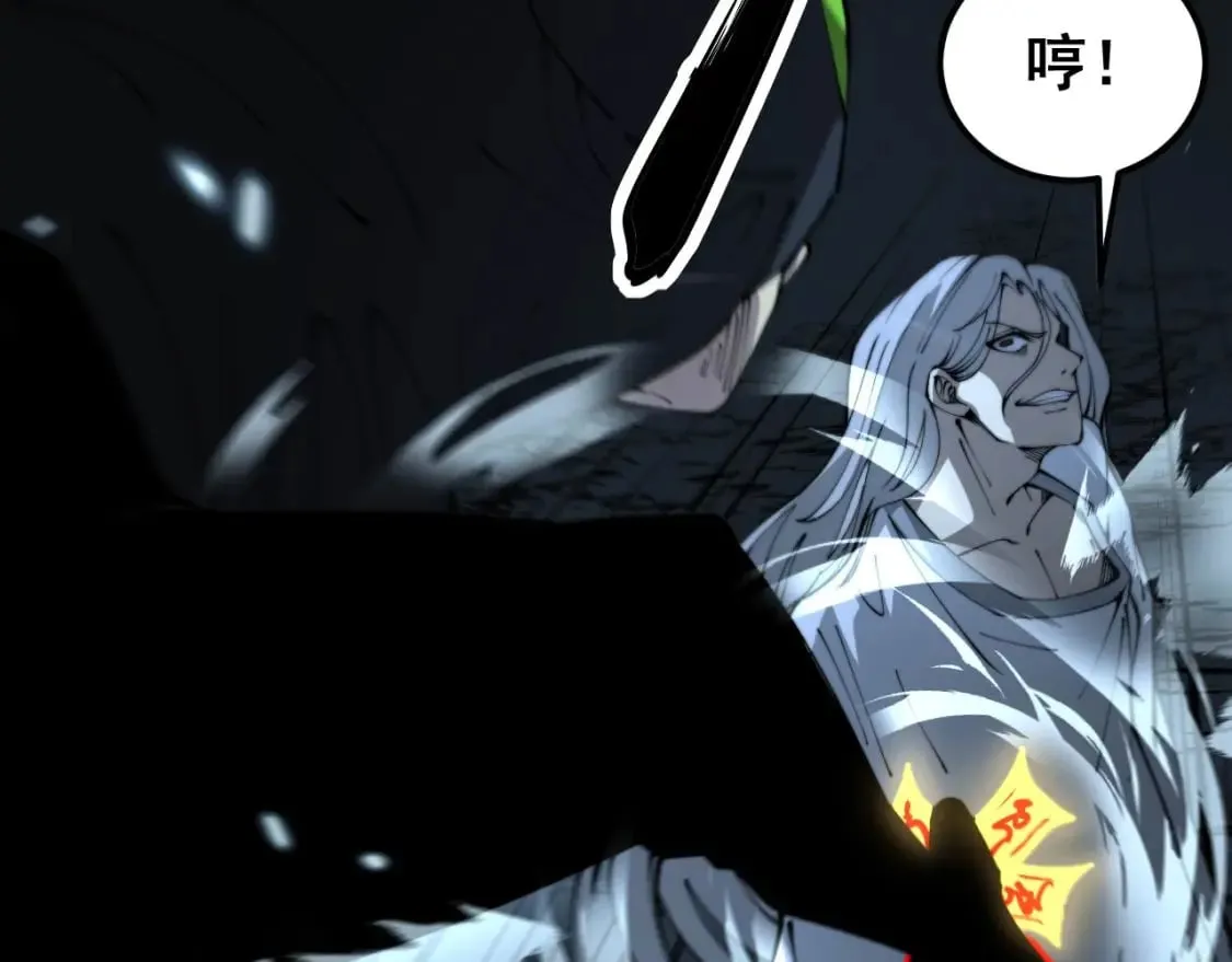 第420话 底牌 第59页