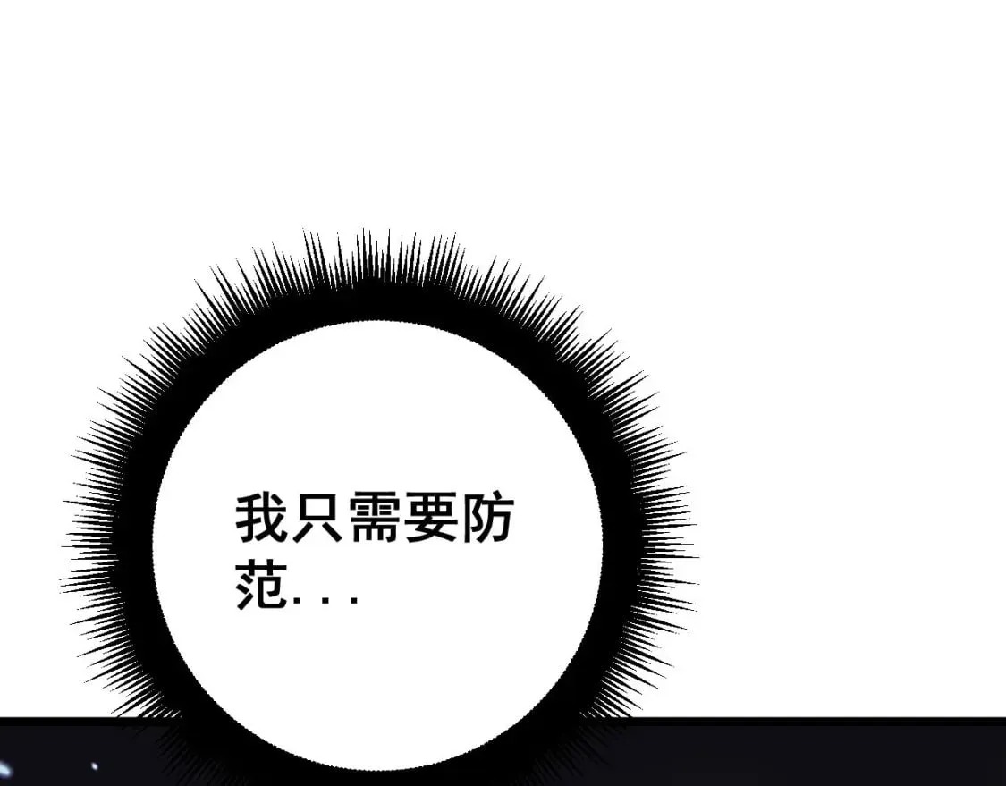 第420话 底牌 第70页