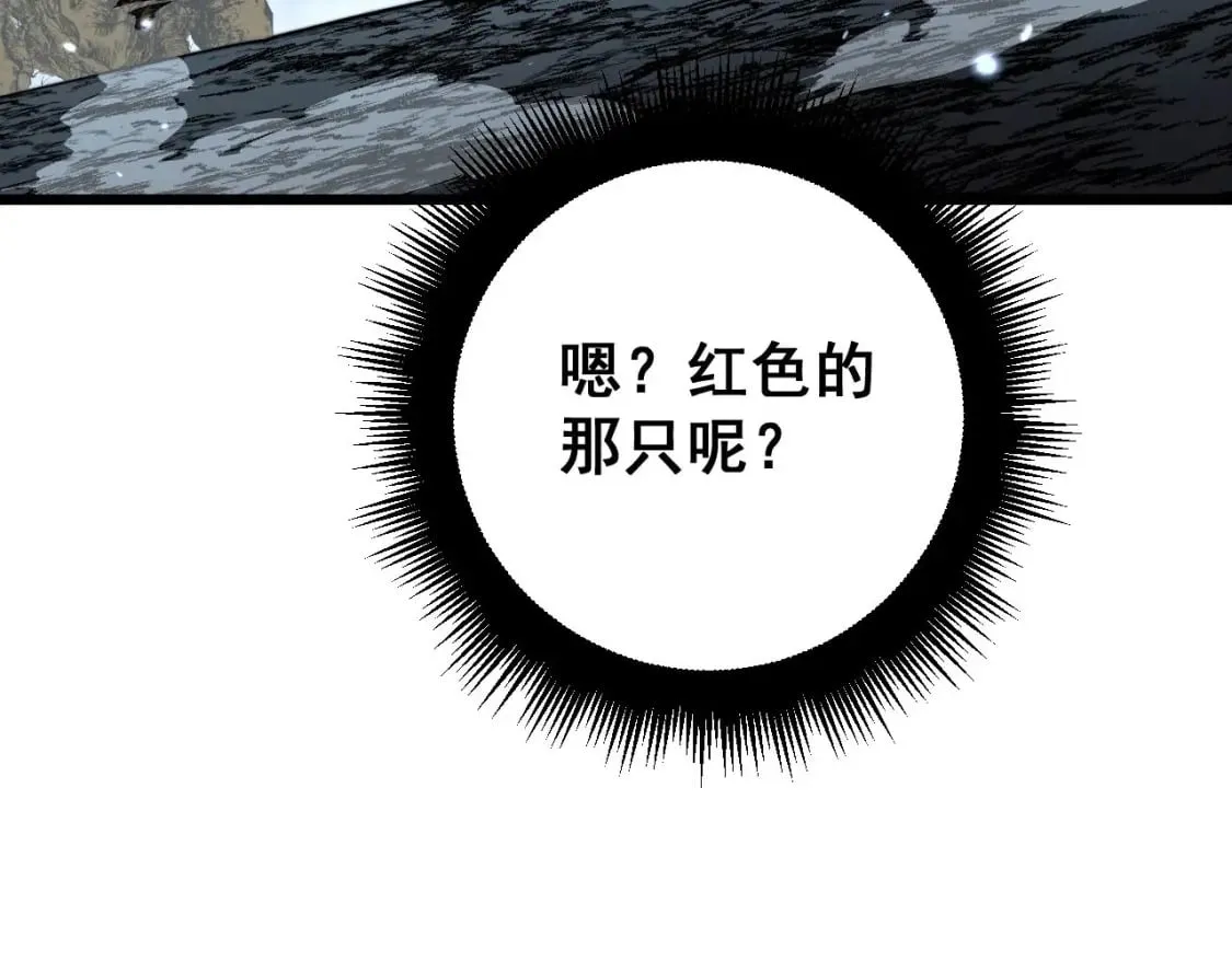 第420话 底牌 第72页