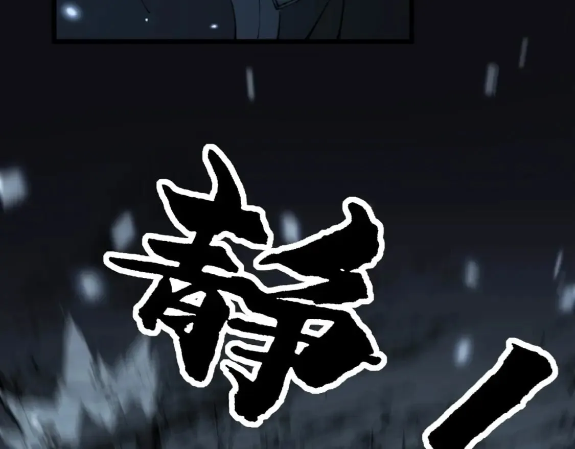 第420话 底牌 第76页