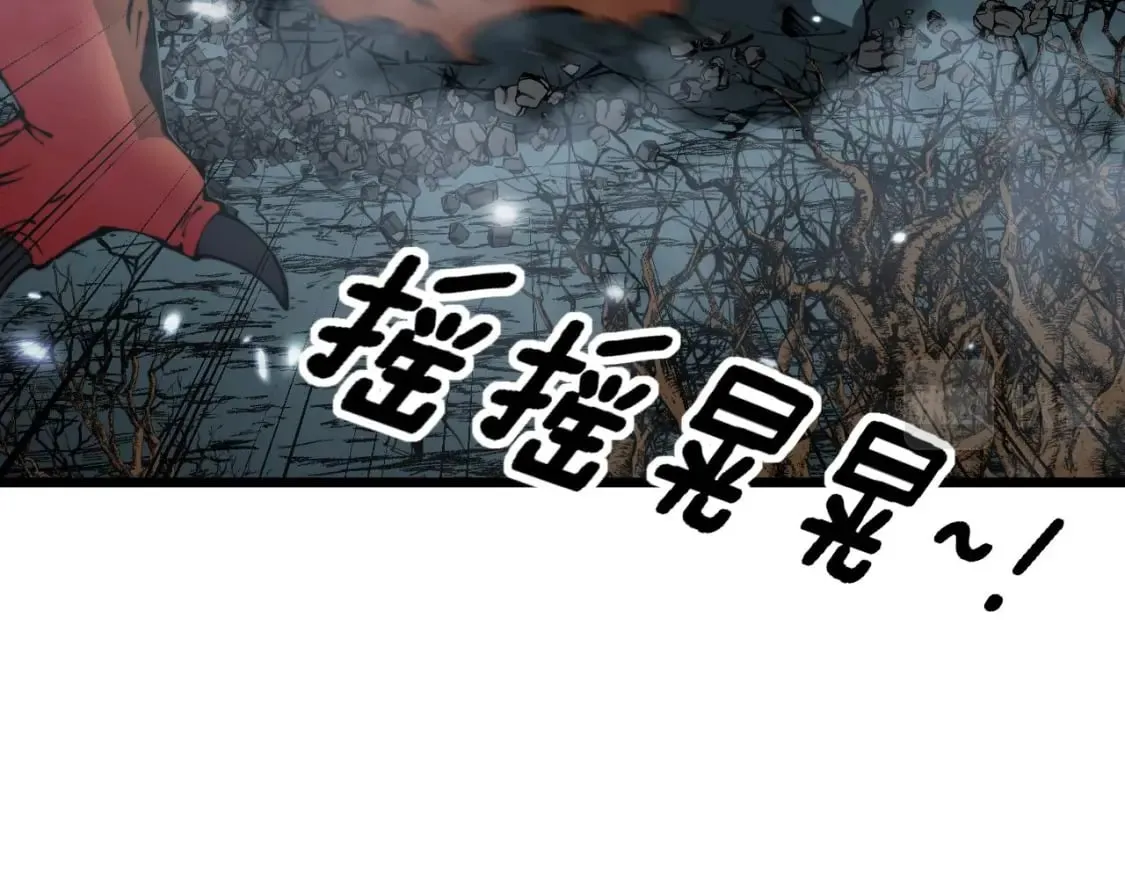 第420话 底牌 第90页
