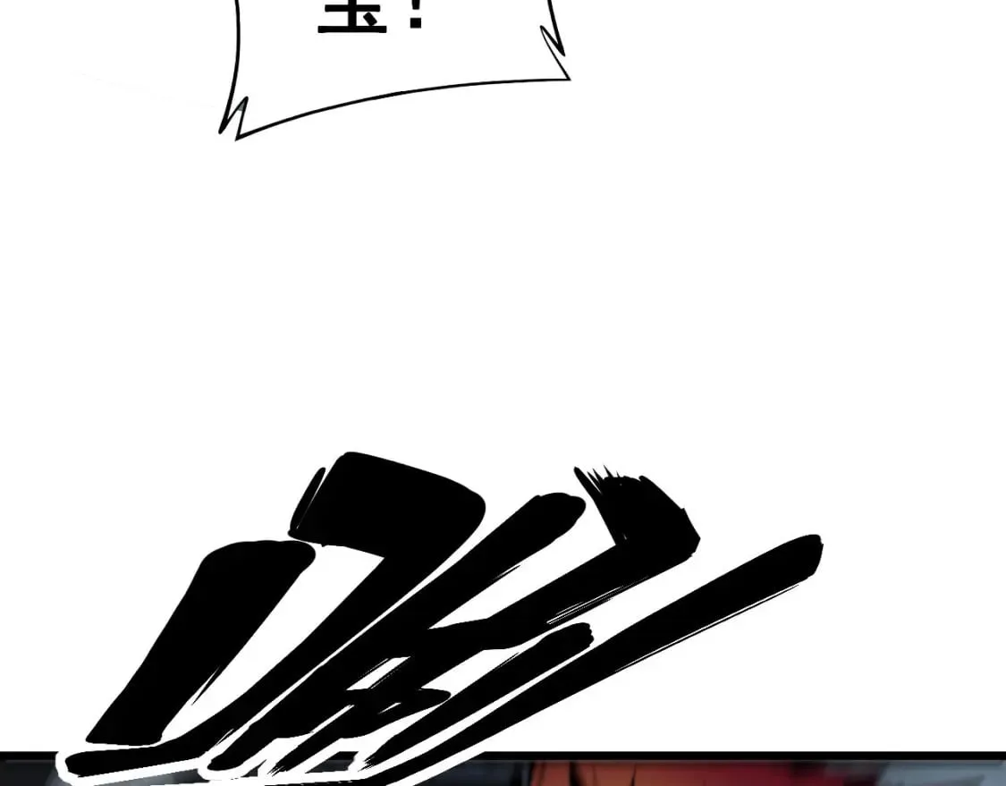 第420话 底牌 第106页