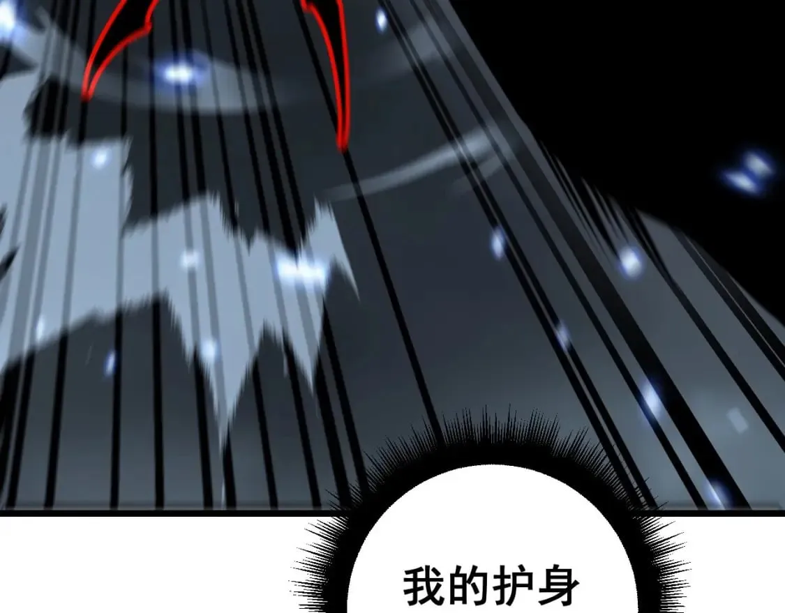 第420话 底牌 第114页