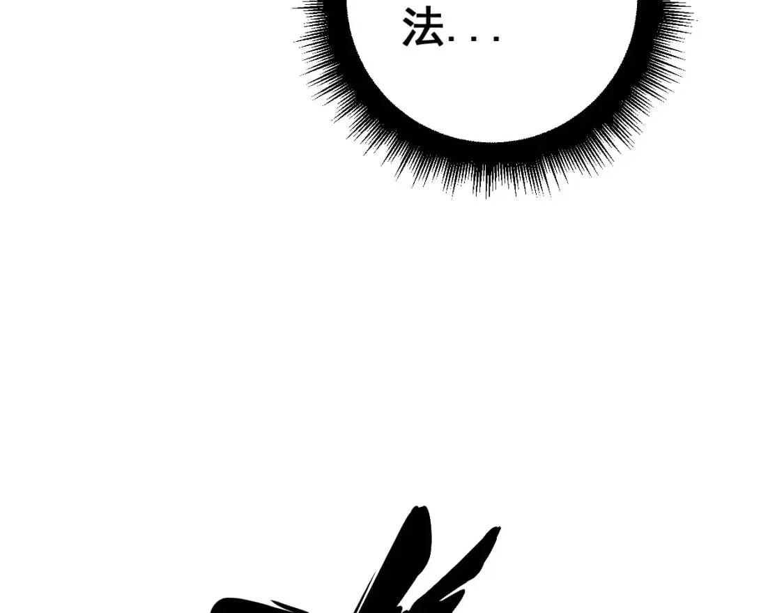 第420话 底牌 第115页
