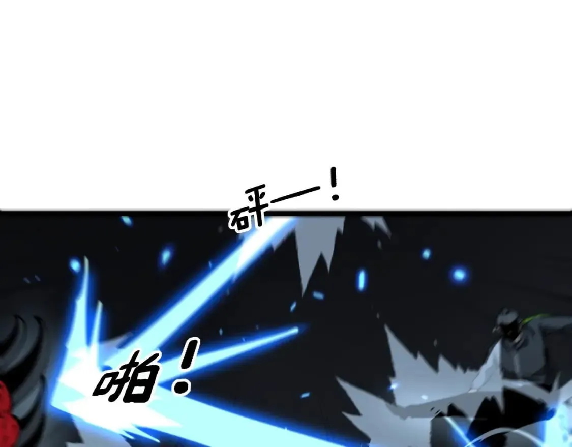 第420话 底牌 第117页