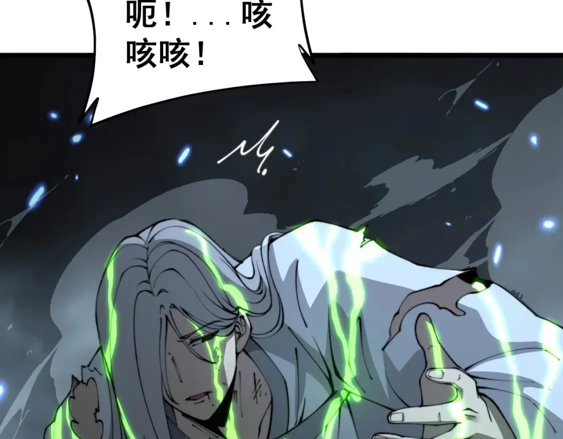 第420话 底牌 第128页