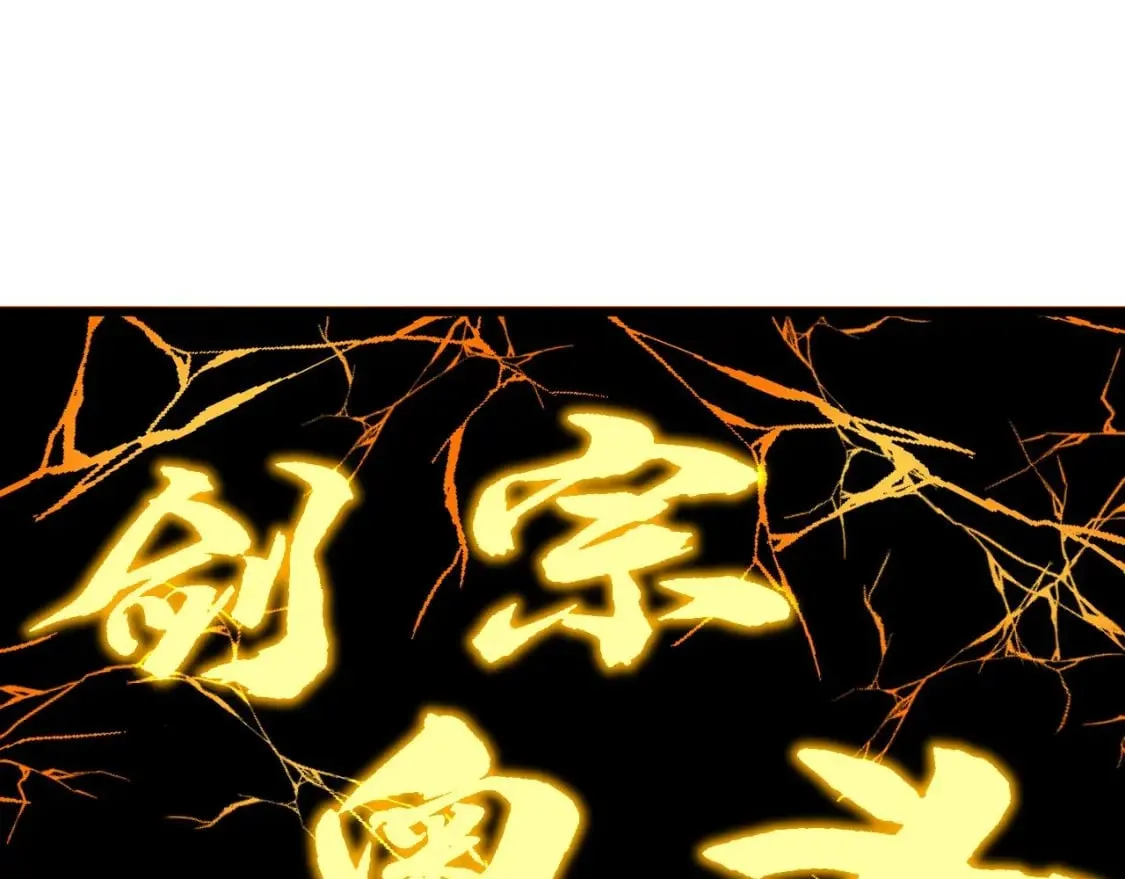 第420话 底牌 第142页