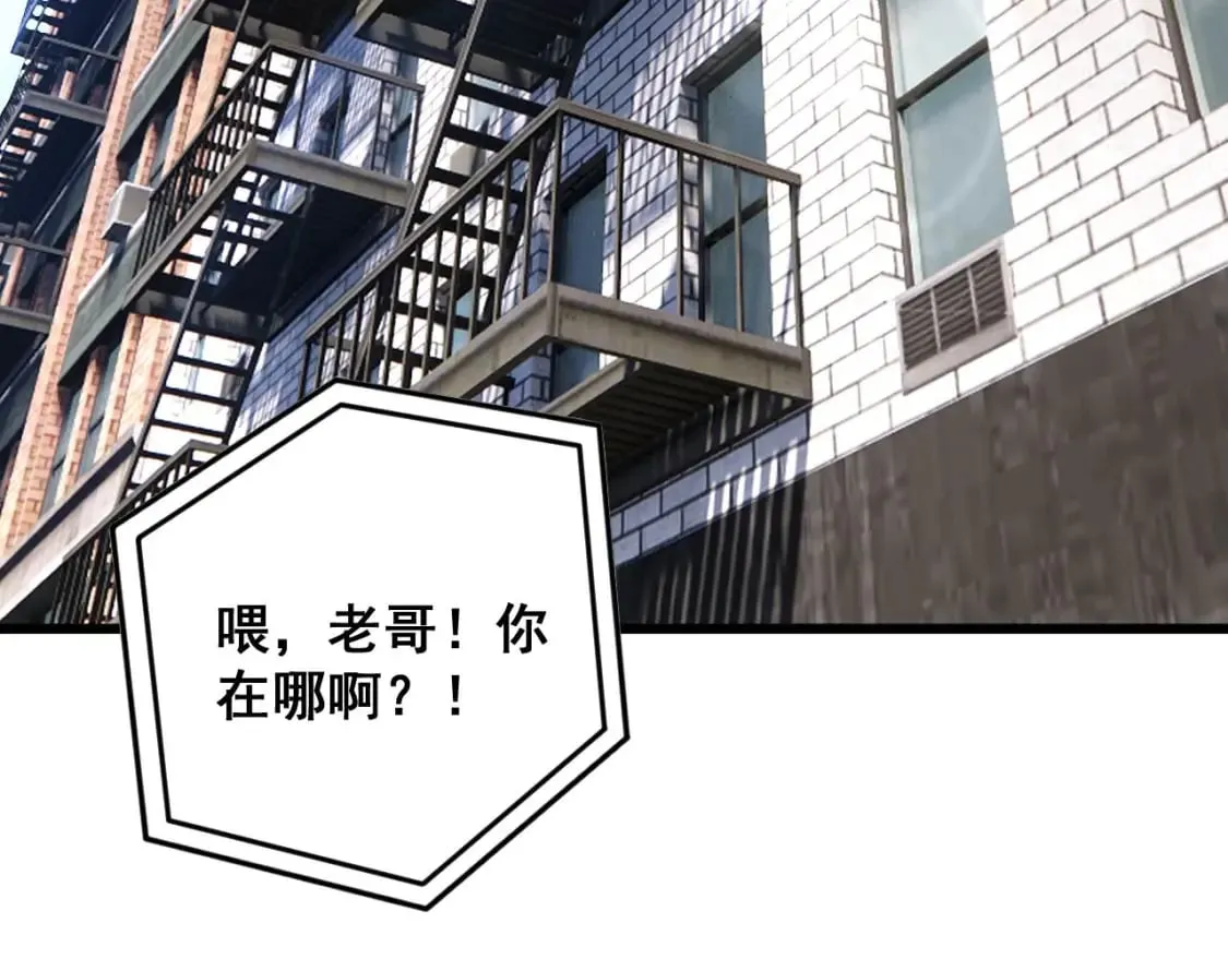 第423话 千年血蚕 第9页