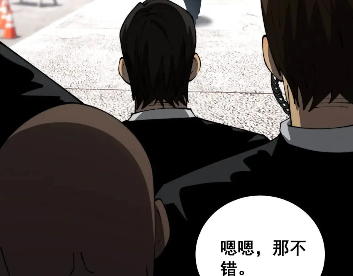 第423话 千年血蚕 第18页