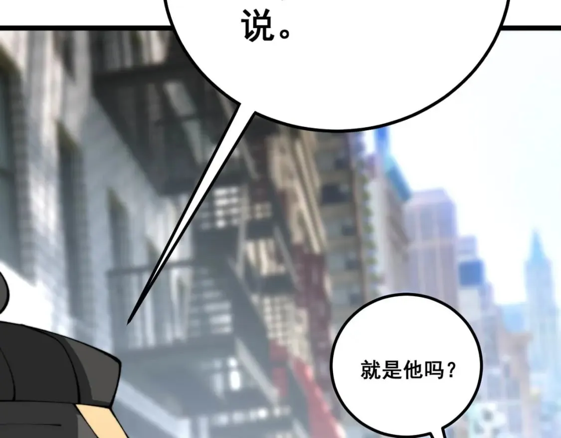 第423话 千年血蚕 第22页