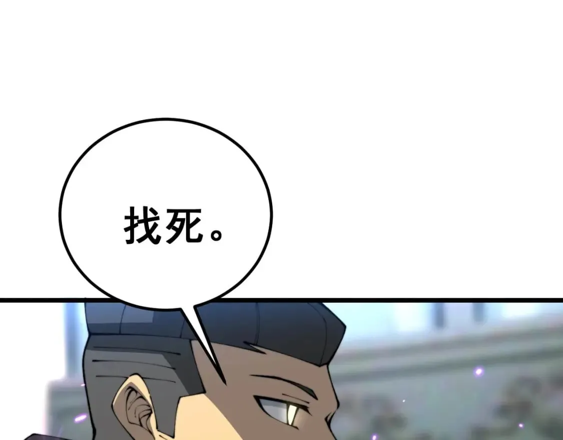 第423话 千年血蚕 第28页