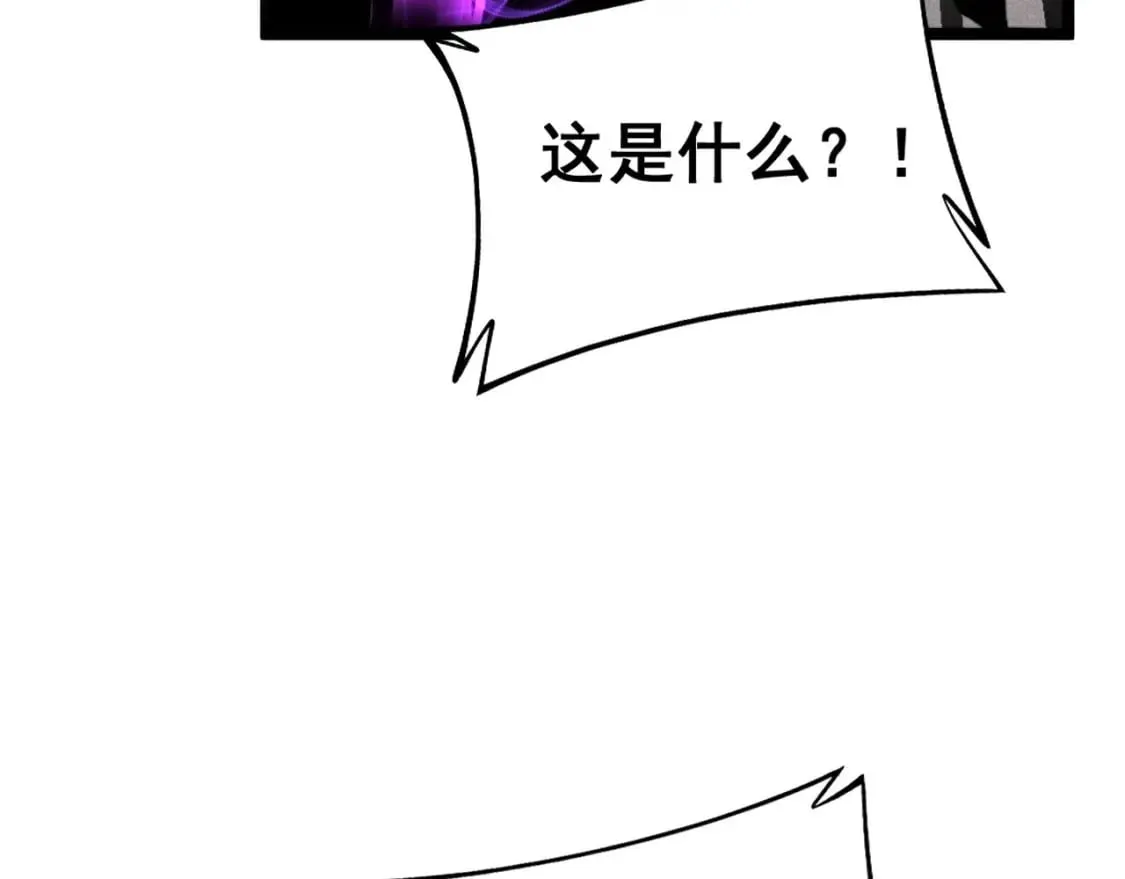 第423话 千年血蚕 第33页