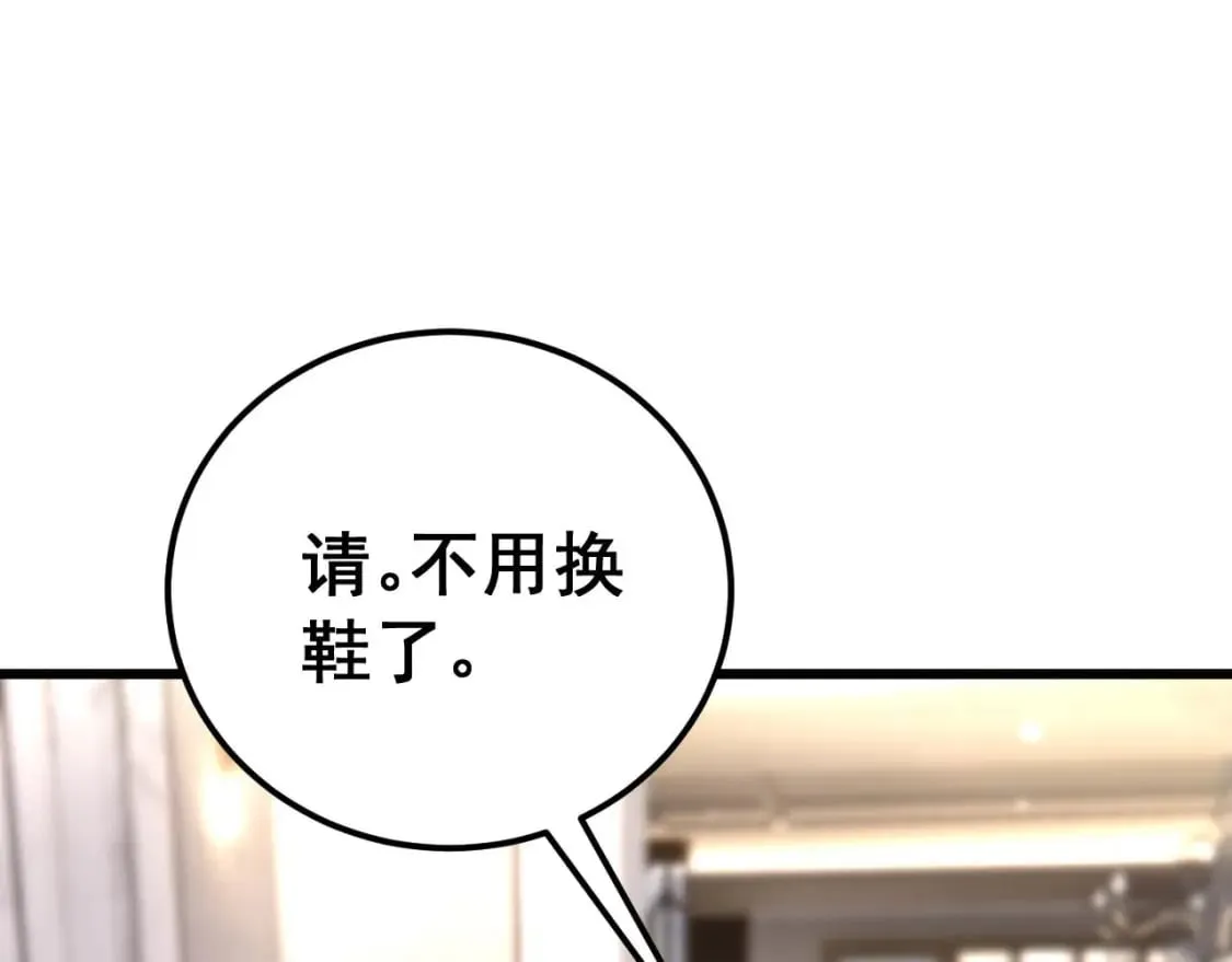 第423话 千年血蚕 第55页
