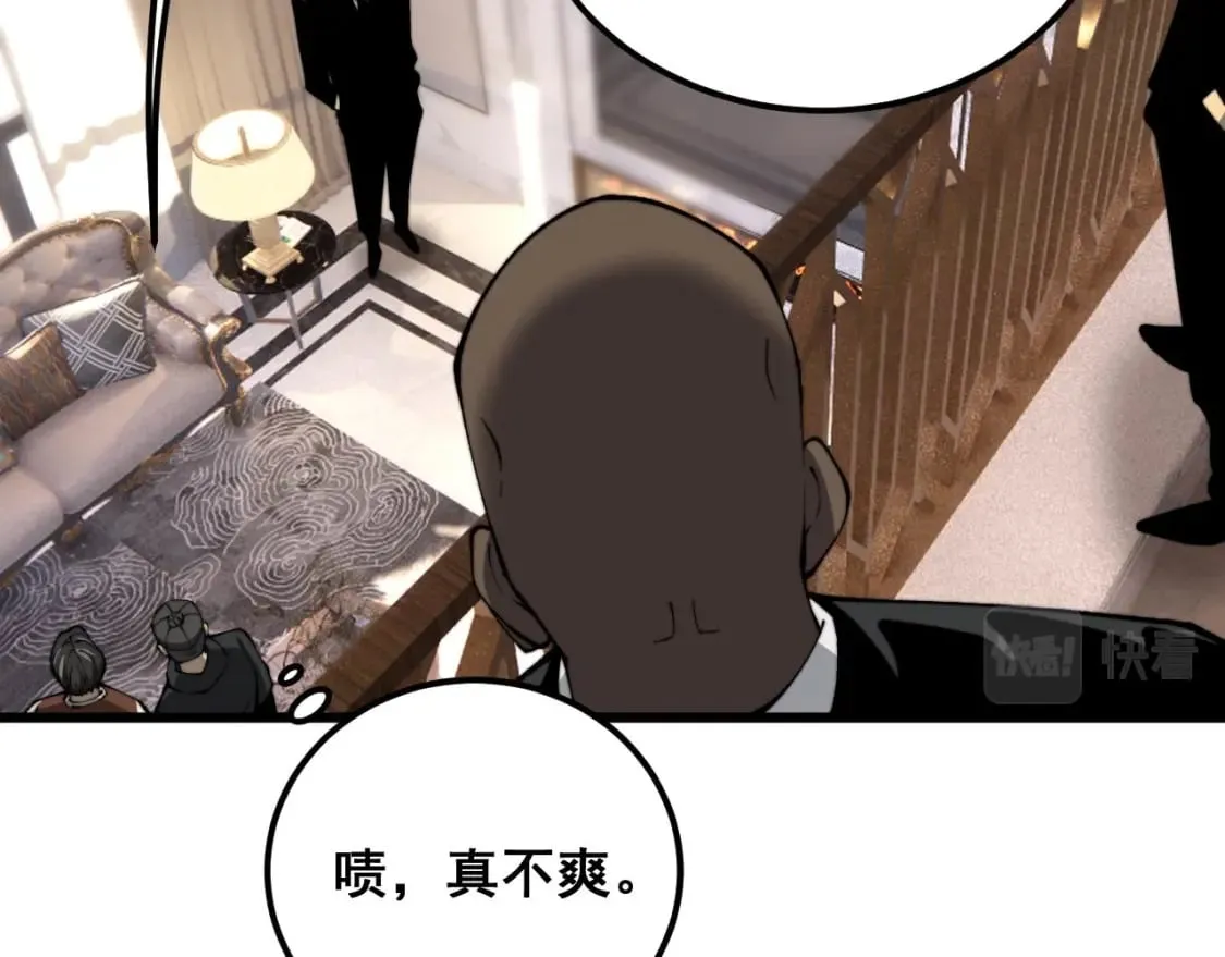 第423话 千年血蚕 第59页