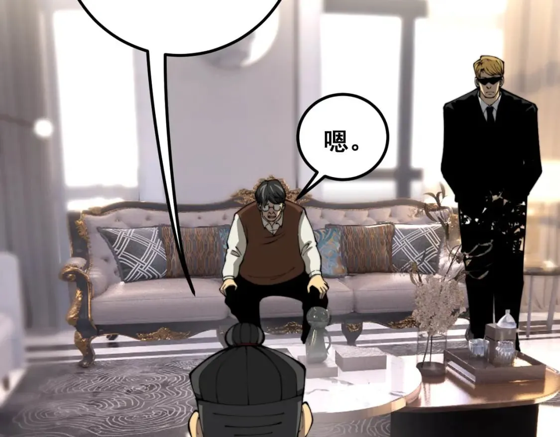 第423话 千年血蚕 第63页