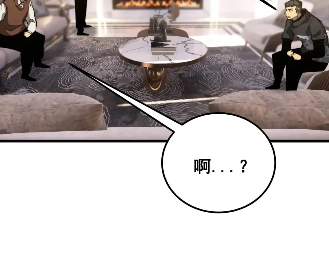 第423话 千年血蚕 第71页