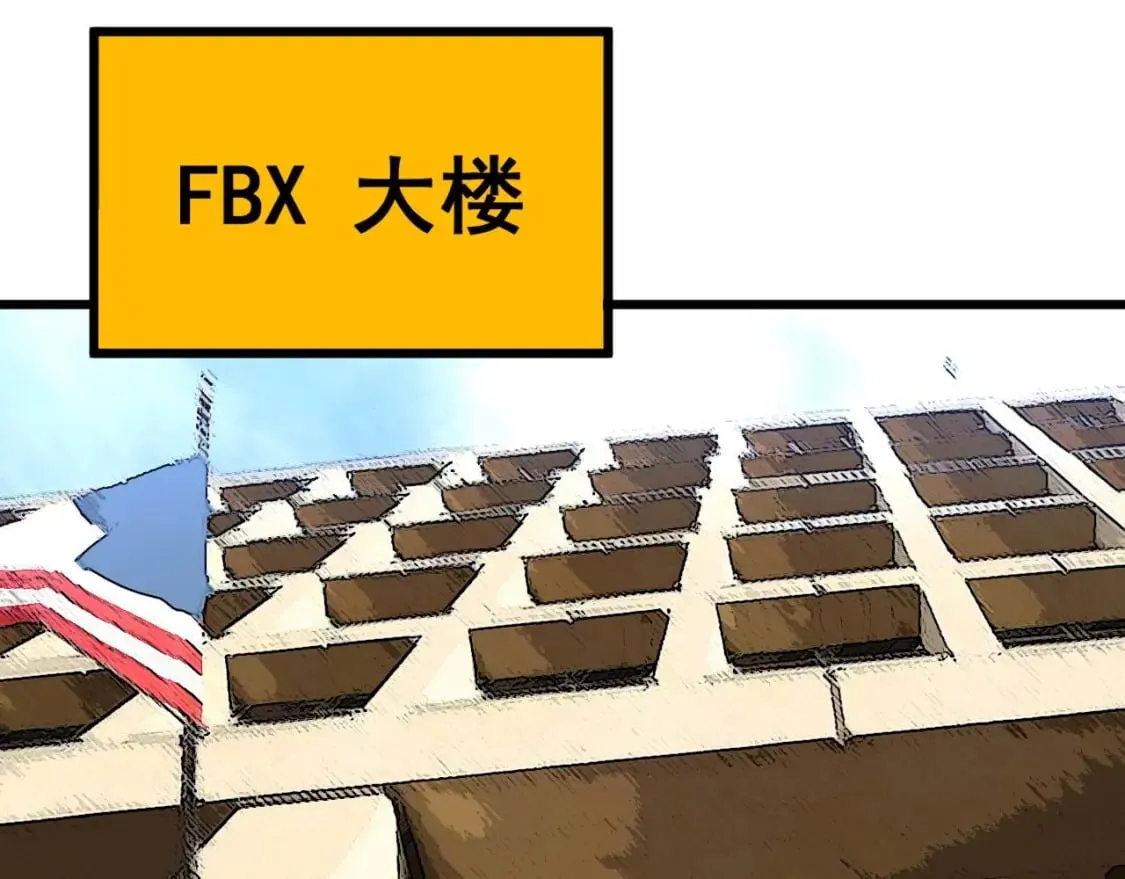 第423话 千年血蚕 第86页