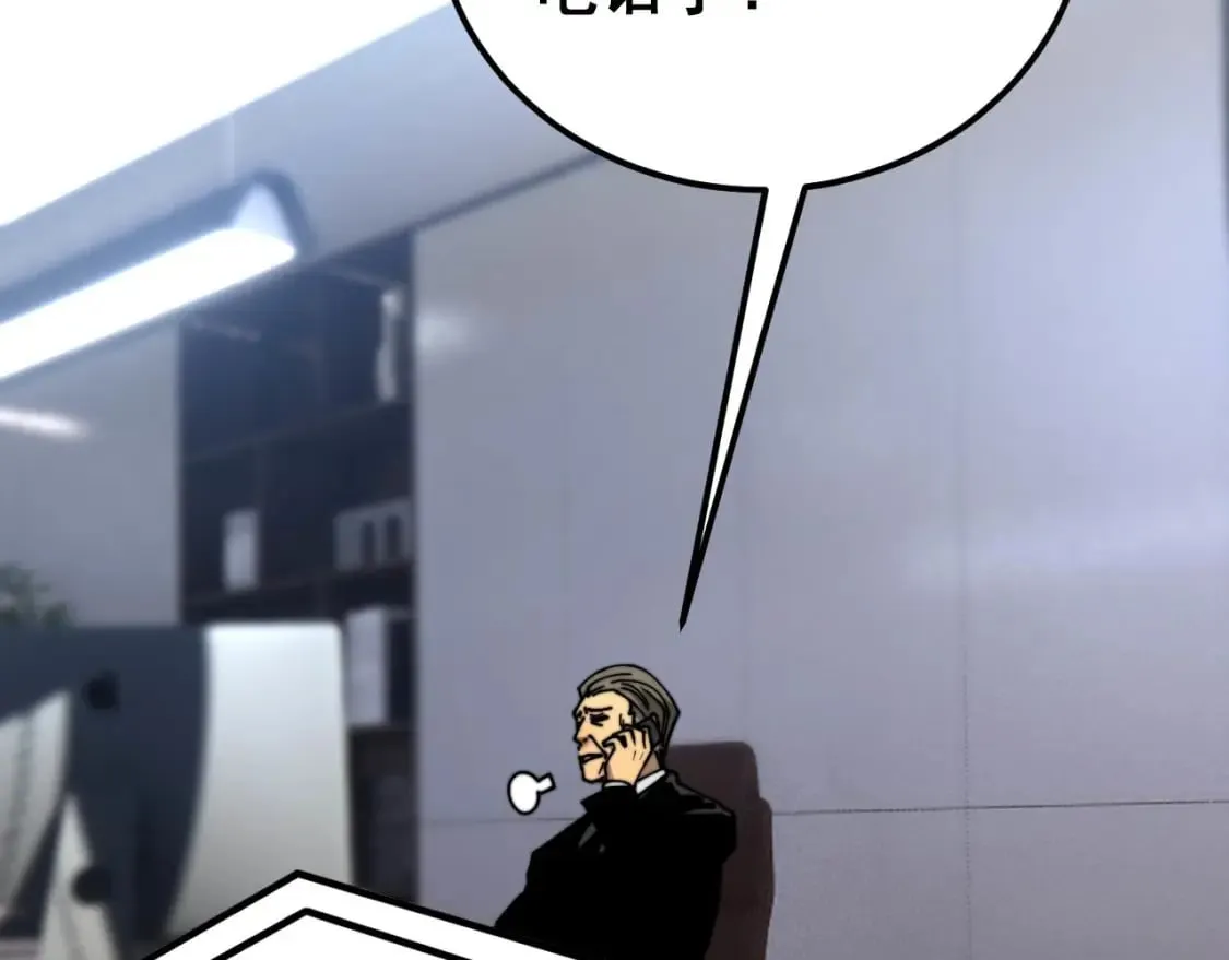 第423话 千年血蚕 第98页