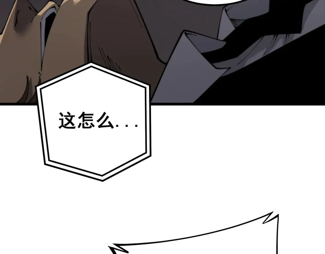 第423话 千年血蚕 第110页