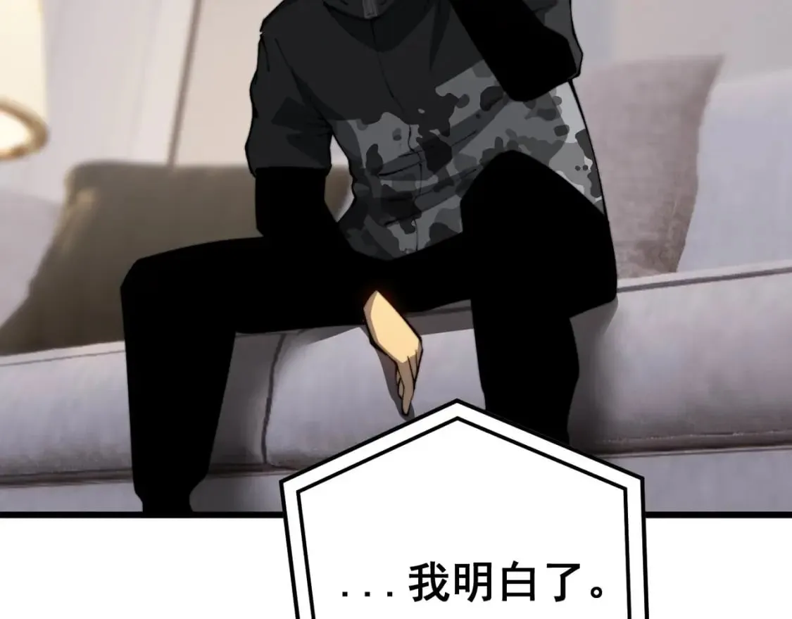 第423话 千年血蚕 第118页