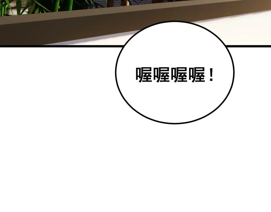 第423话 千年血蚕 第129页