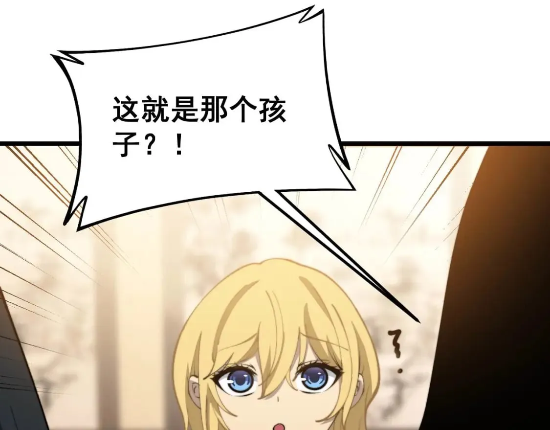 第423话 千年血蚕 第130页