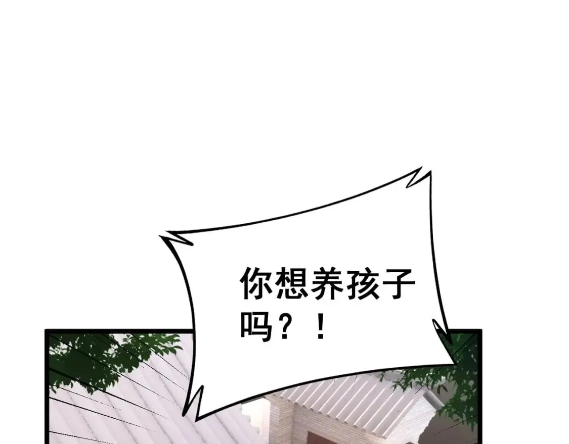 第423话 千年血蚕 第147页