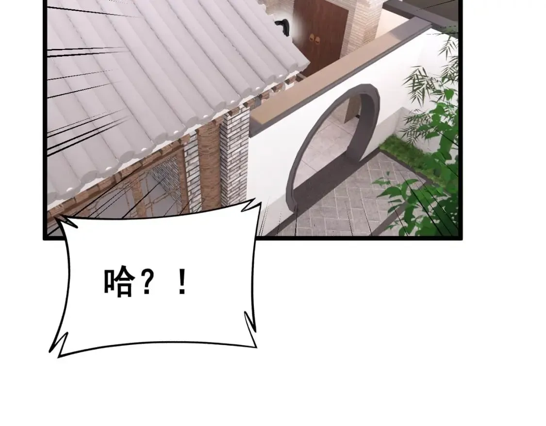 第423话 千年血蚕 第148页