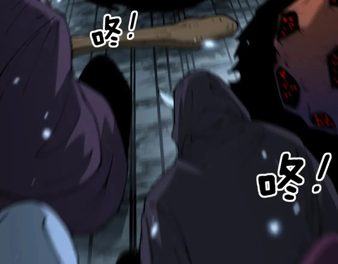 第422话 门主 第9页