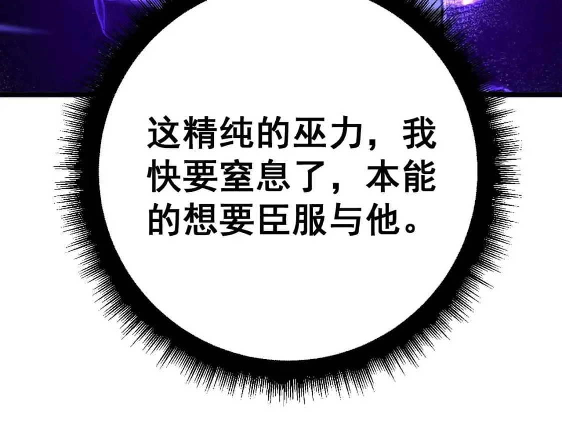 第422话 门主 第19页