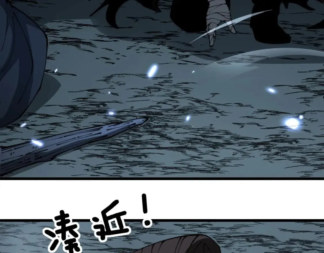 第422话 门主 第32页