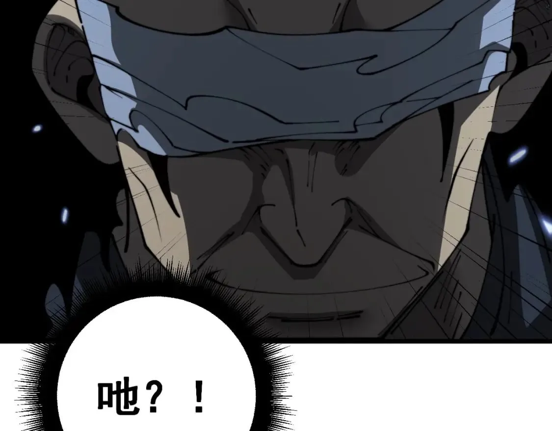 第422话 门主 第34页