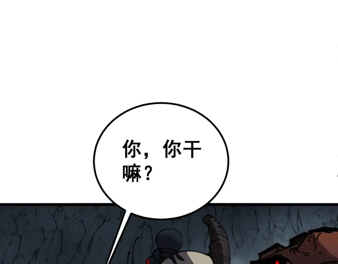 第422话 门主 第36页