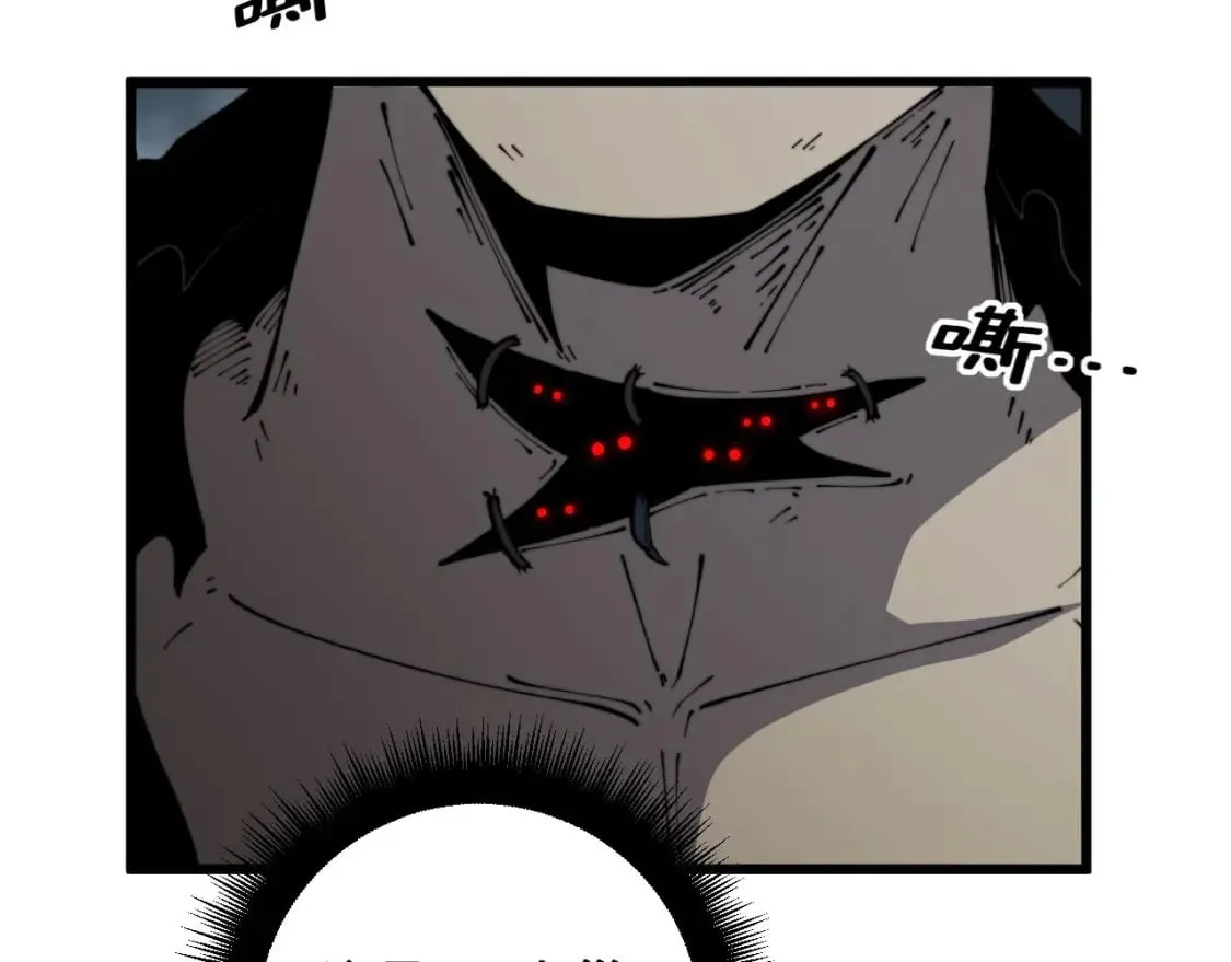 第422话 门主 第39页