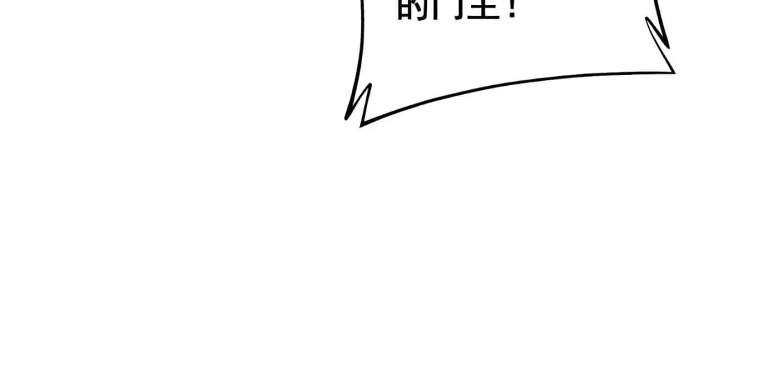 第422话 门主 第55页