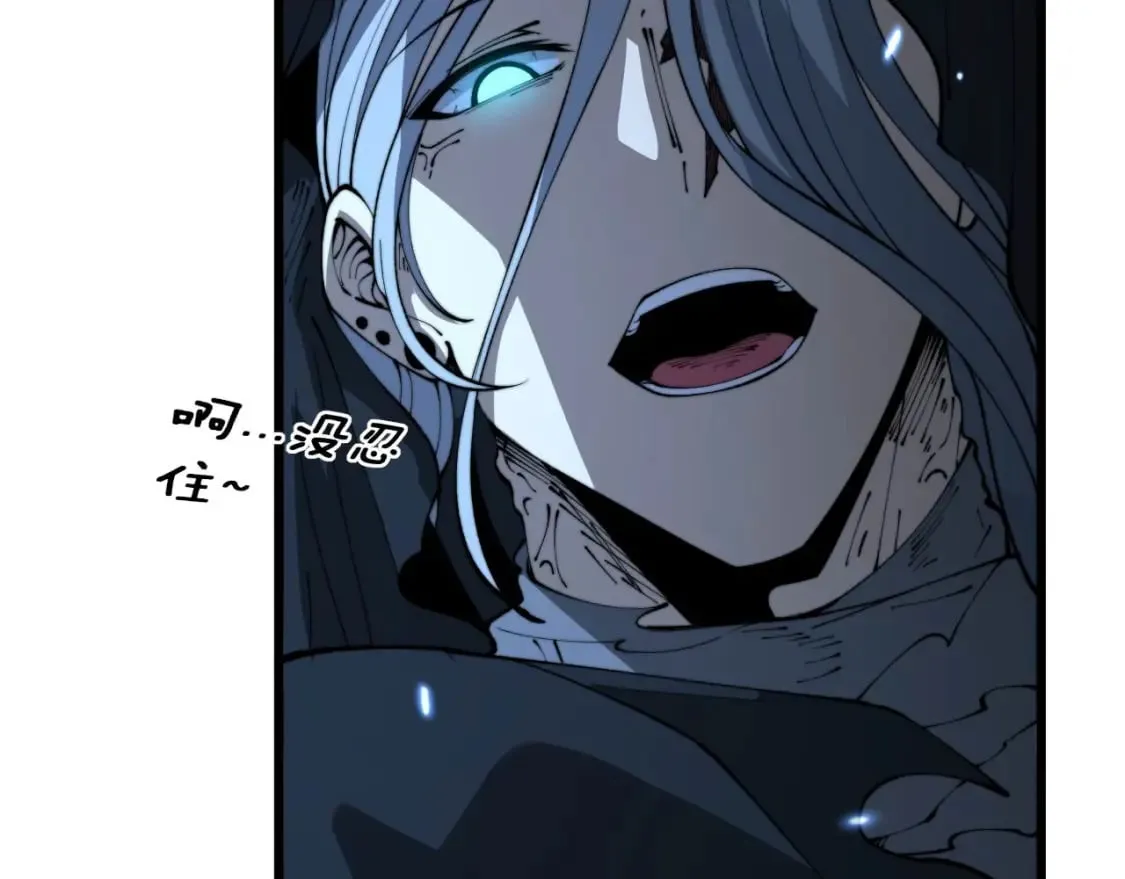 第422话 门主 第86页