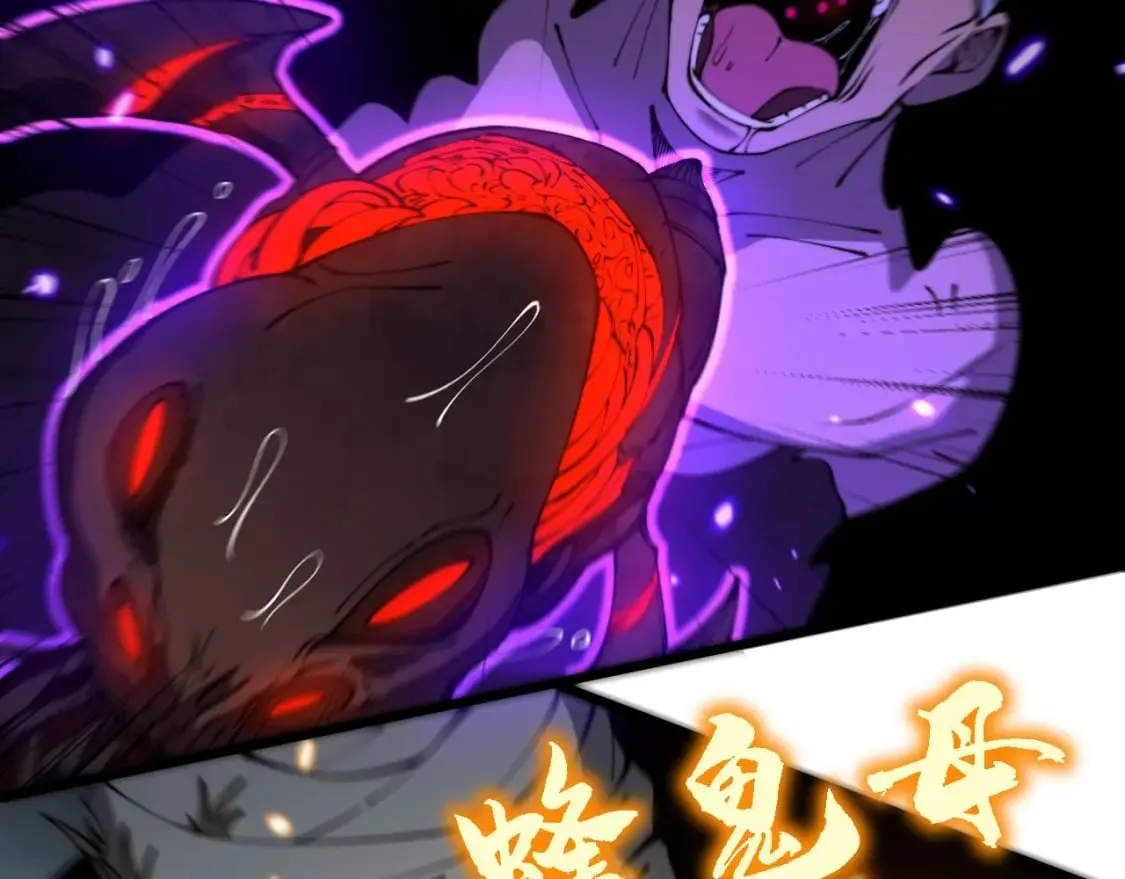第422话 门主 第92页