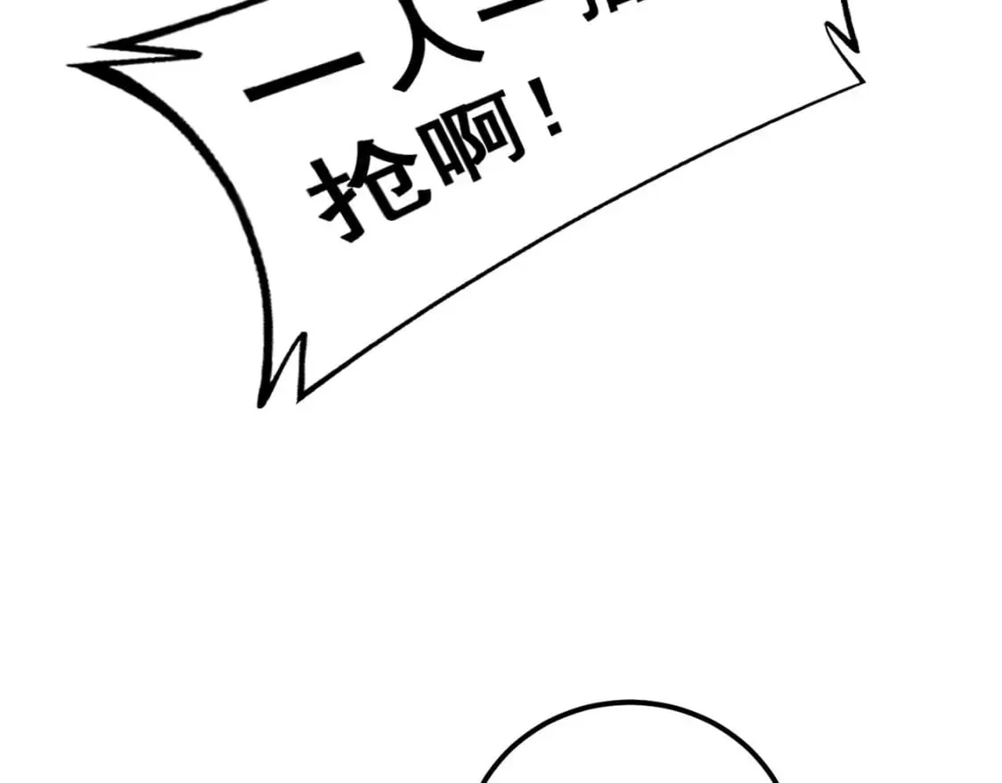 第422话 门主 第99页