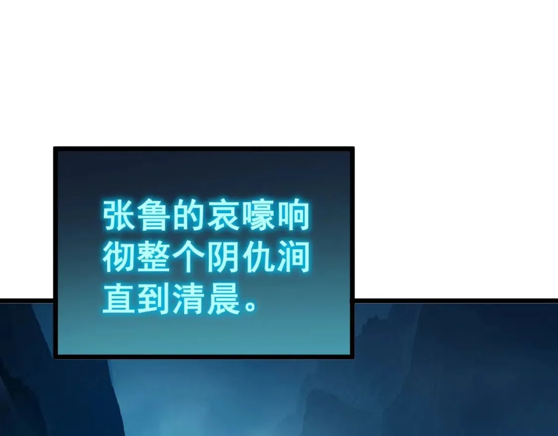 第422话 门主 第102页