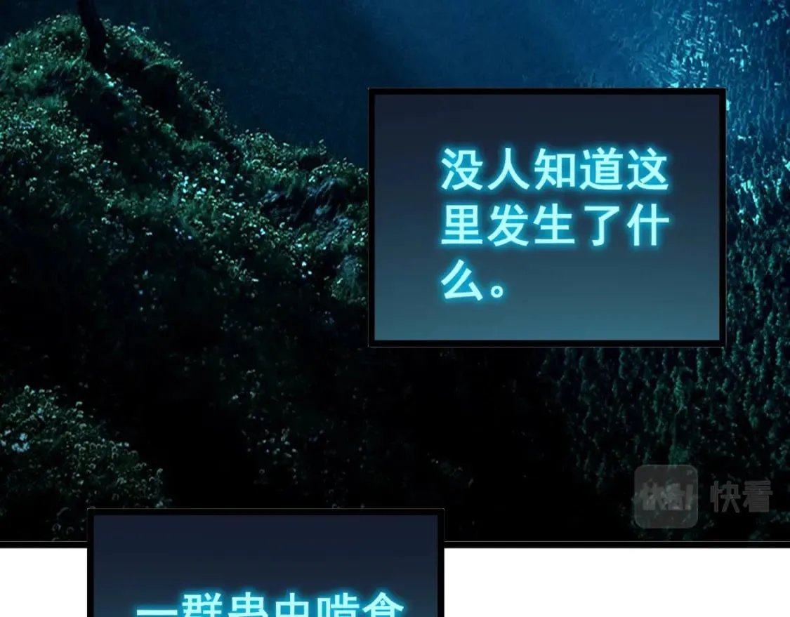 第422话 门主 第104页