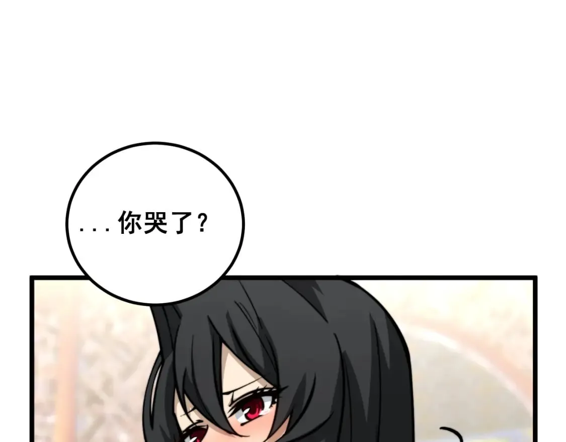 第422话 门主 第115页
